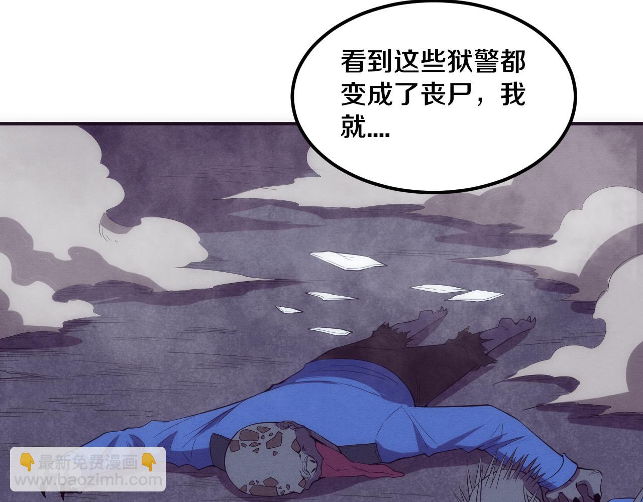 第92话 段飞潜入狱警宿舍95