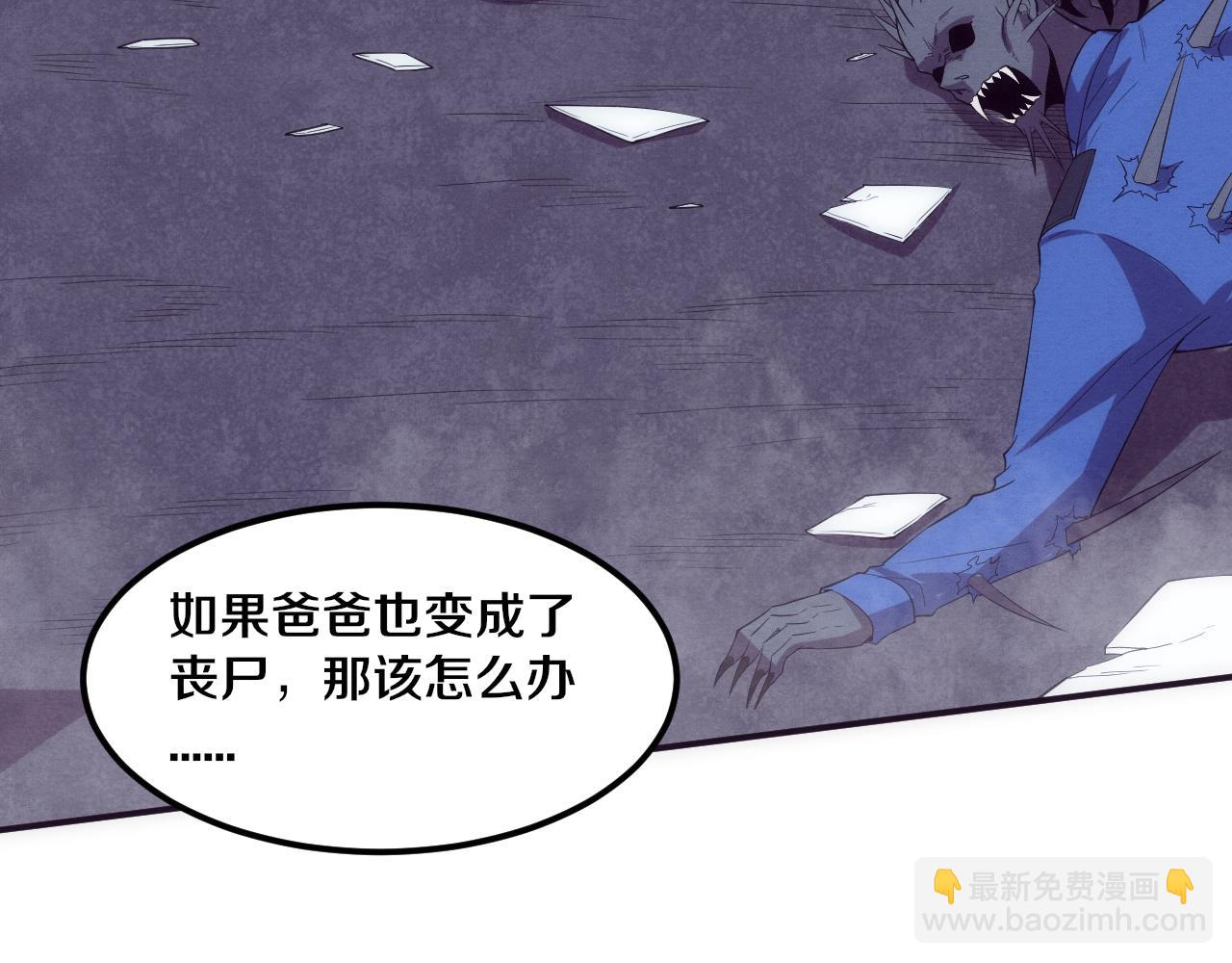 第92话 段飞潜入狱警宿舍96