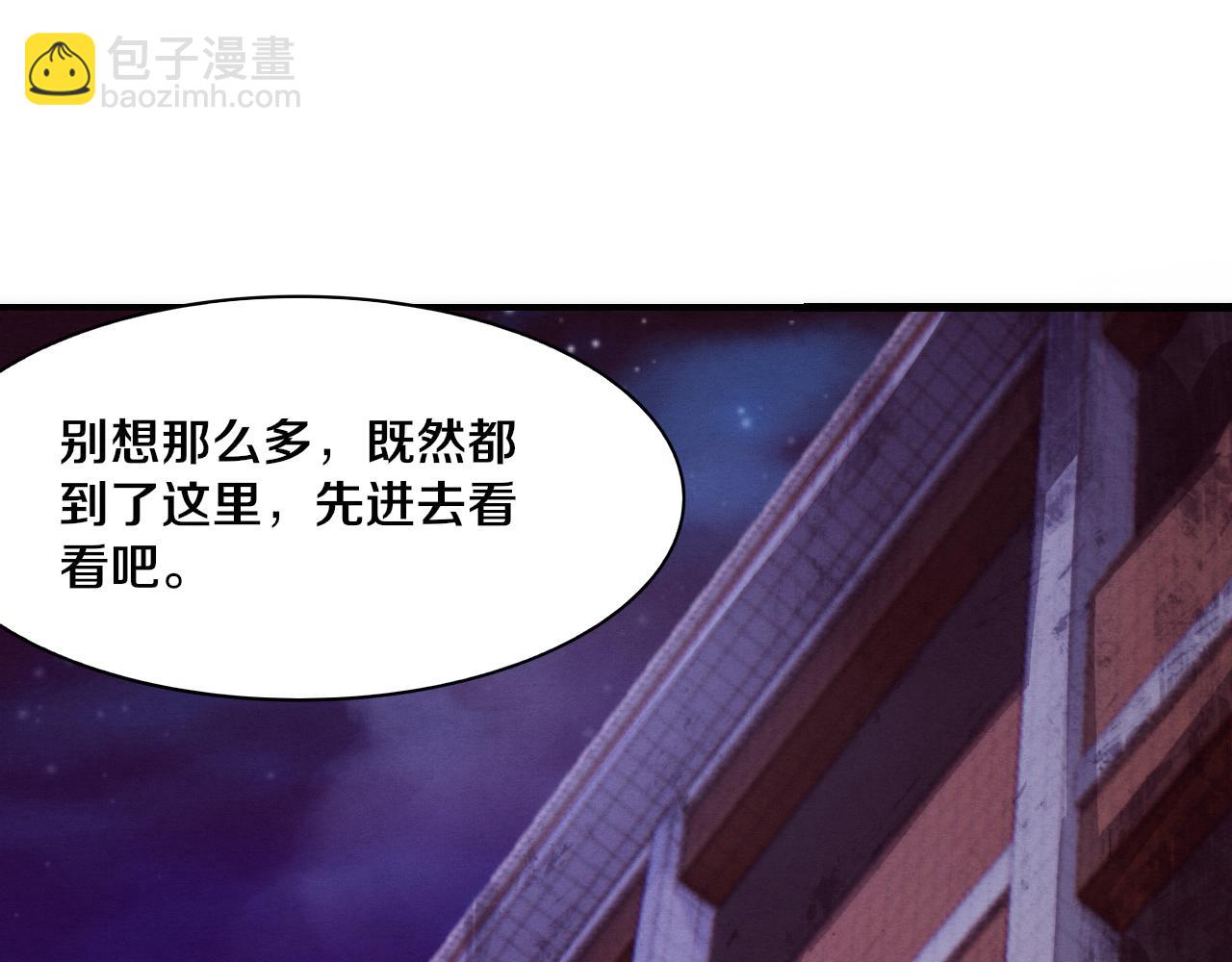 第92话 段飞潜入狱警宿舍97
