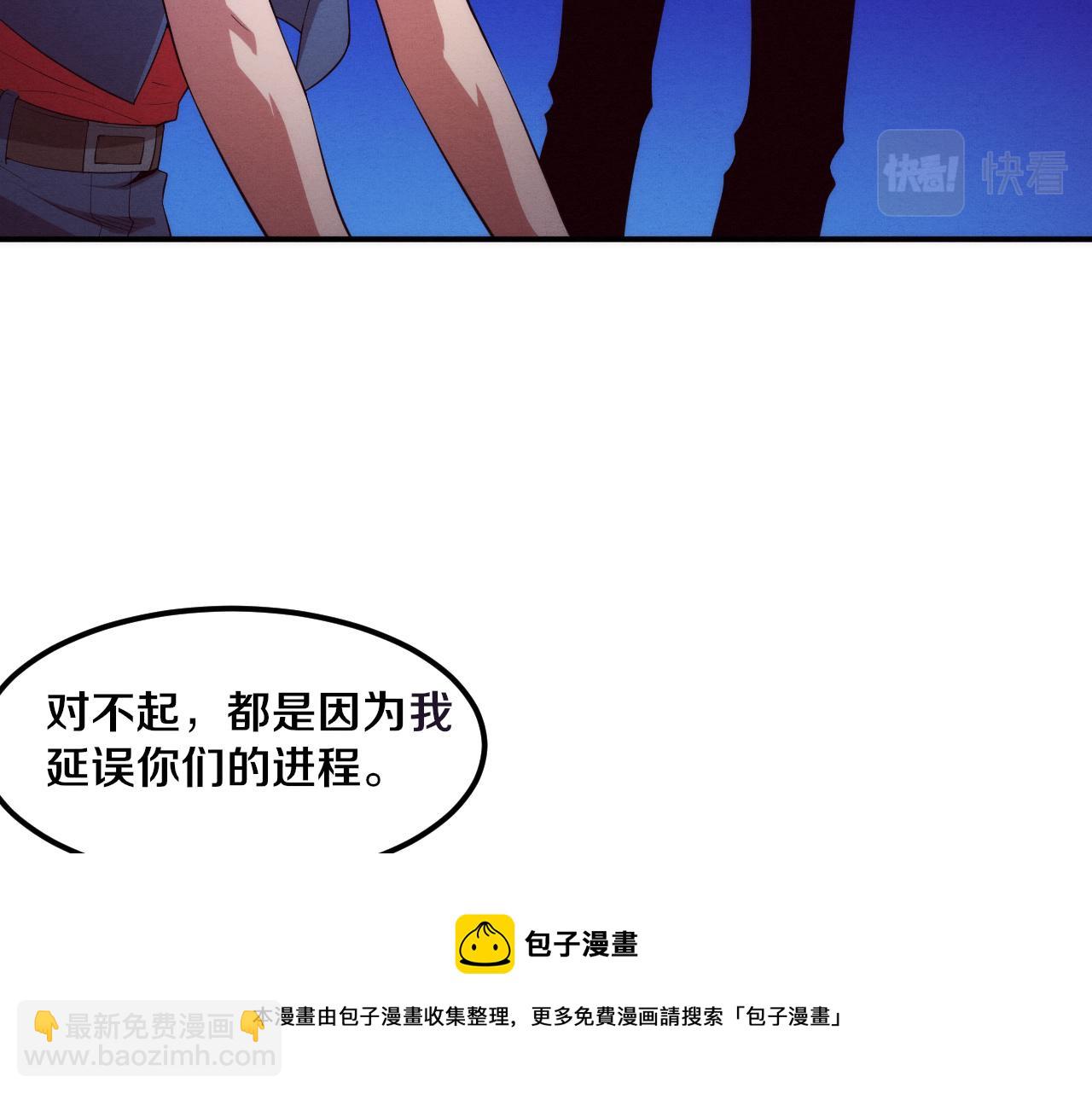 第93话 人类的反击？103