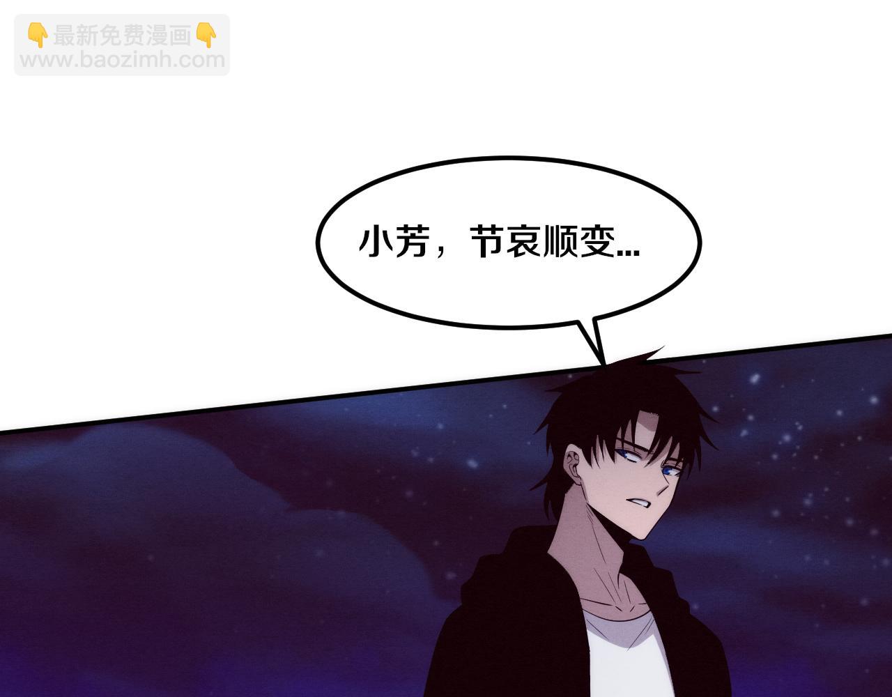第93话 人类的反击？105