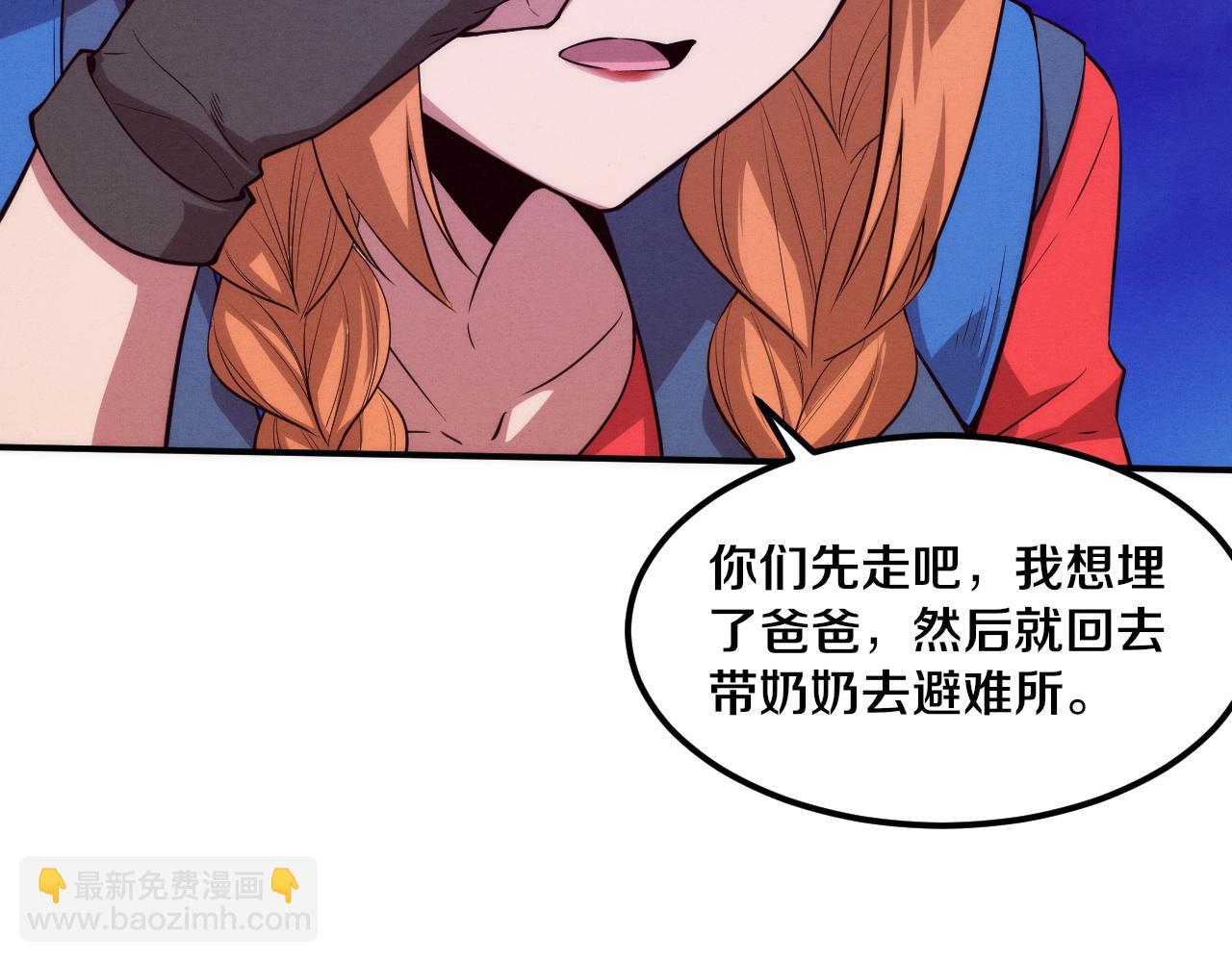 第93话 人类的反击？109