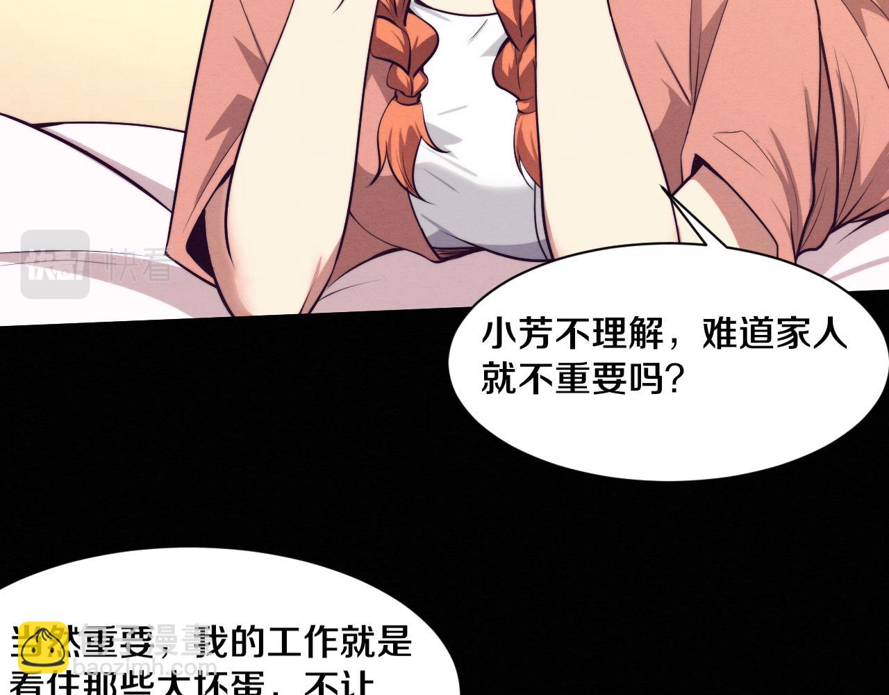 第93话 人类的反击？11