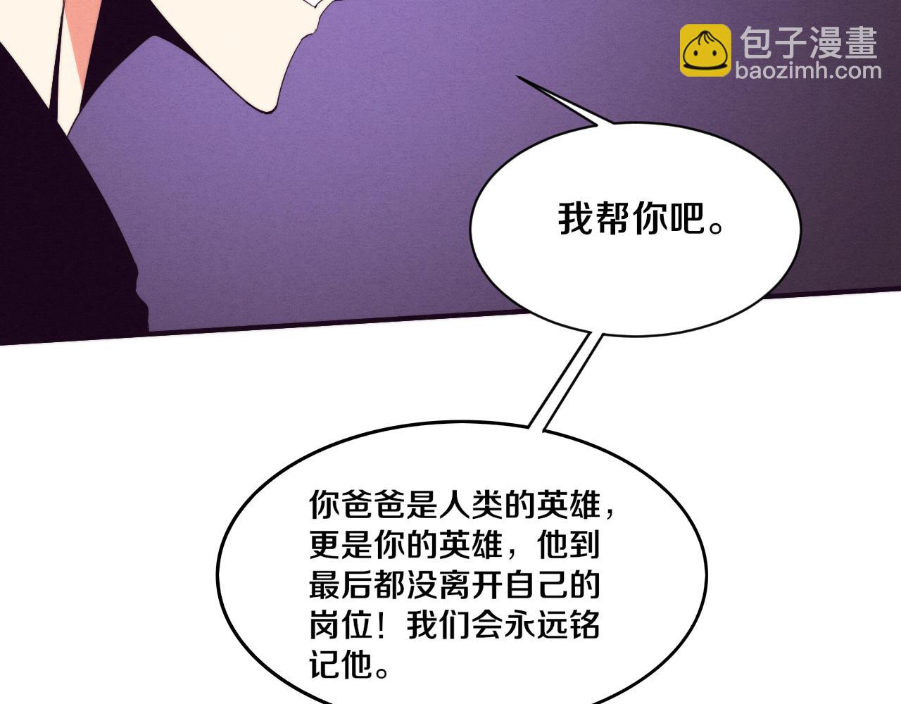 第93话 人类的反击？111