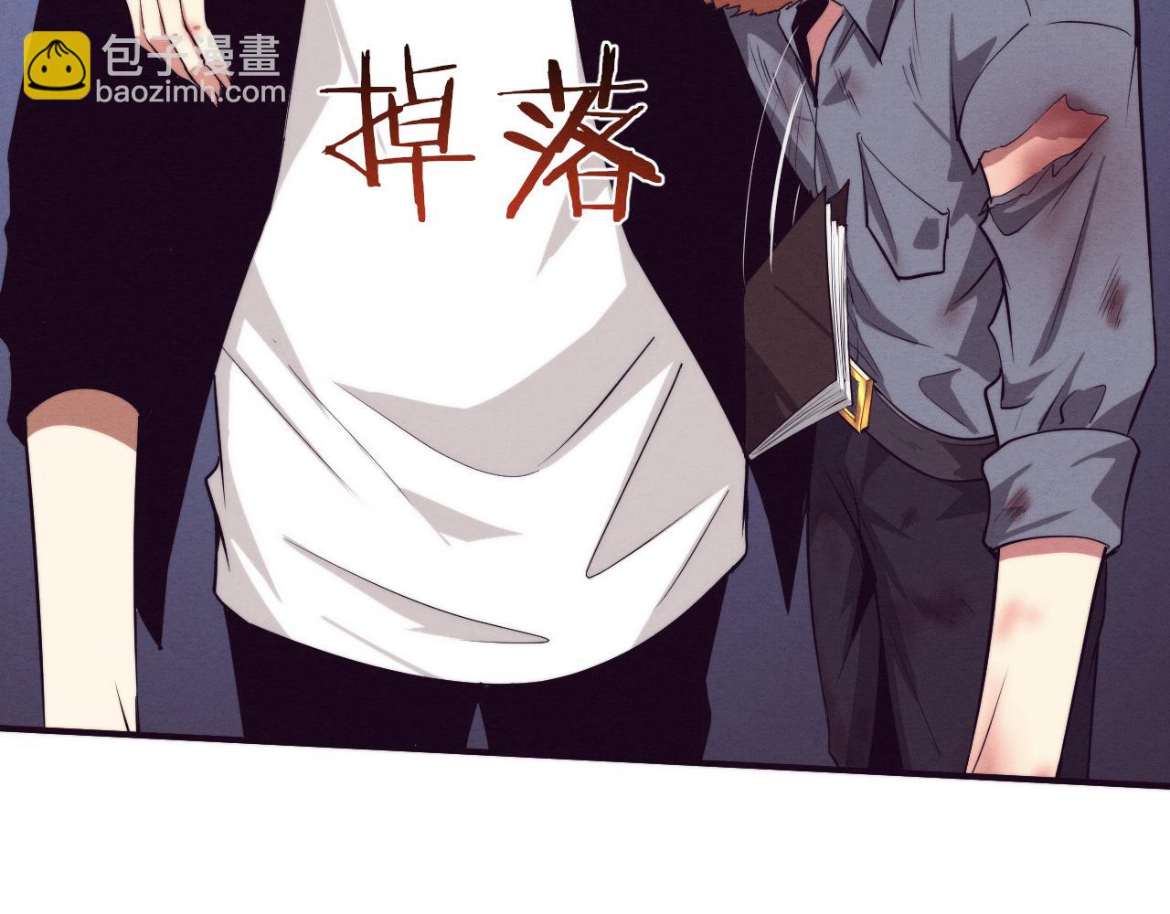 第93话 人类的反击？113