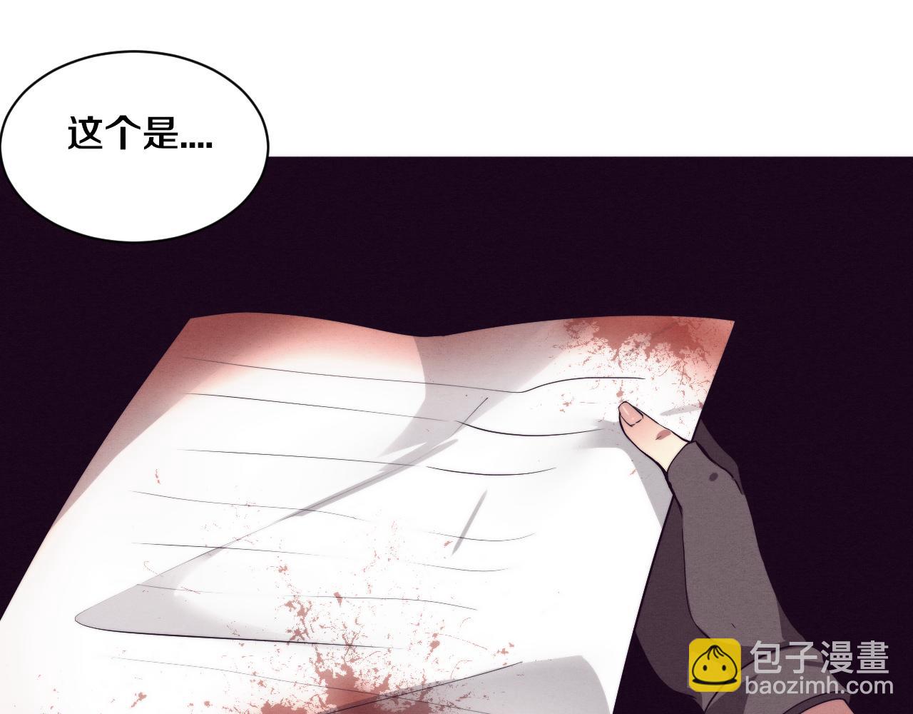 第93话 人类的反击？117
