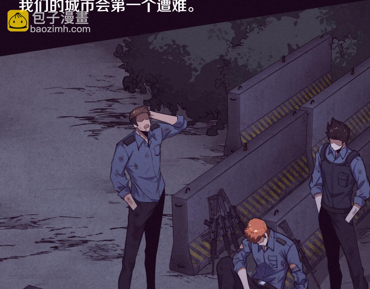 第93话 人类的反击？119