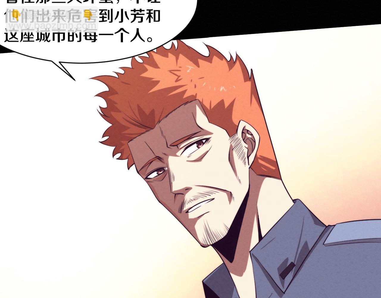 第93话 人类的反击？12