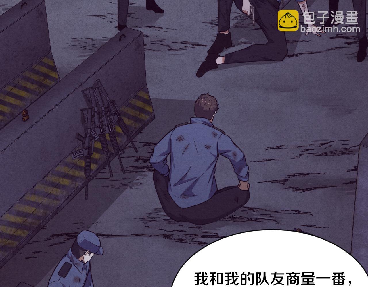 第93话 人类的反击？120