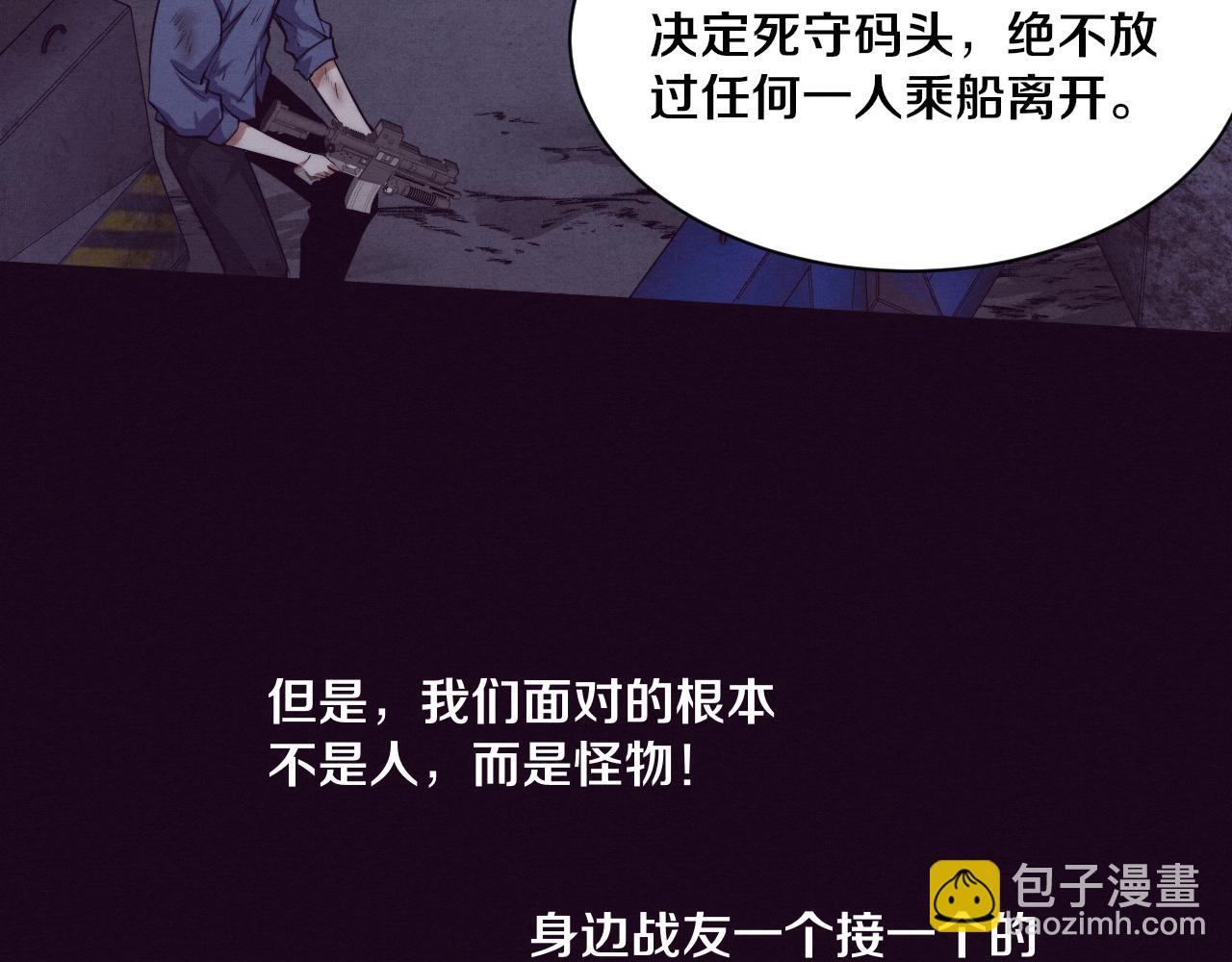 第93话 人类的反击？121