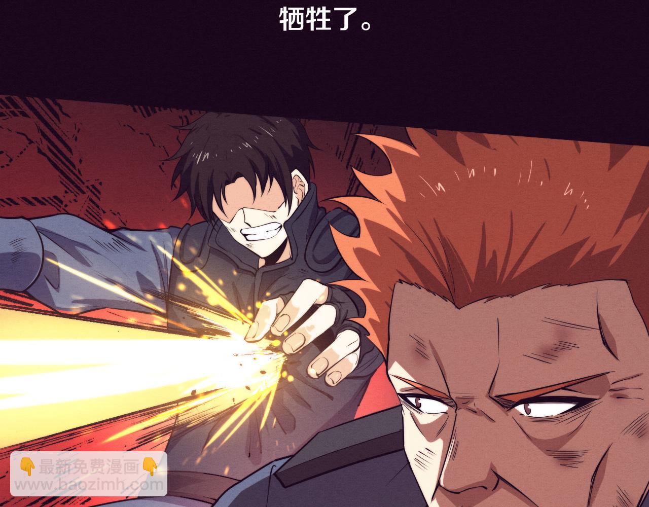 第93话 人类的反击？122