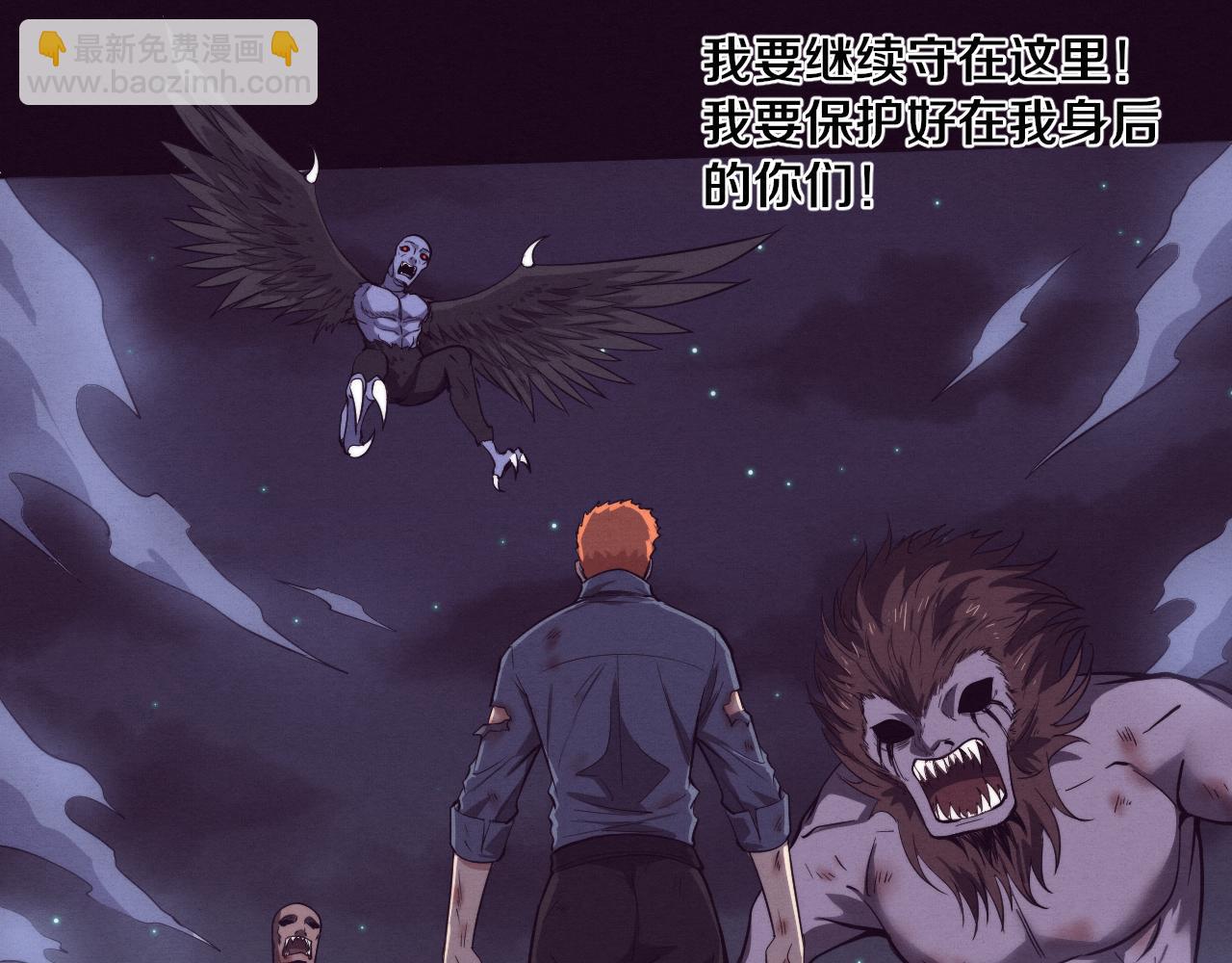 第93话 人类的反击？128