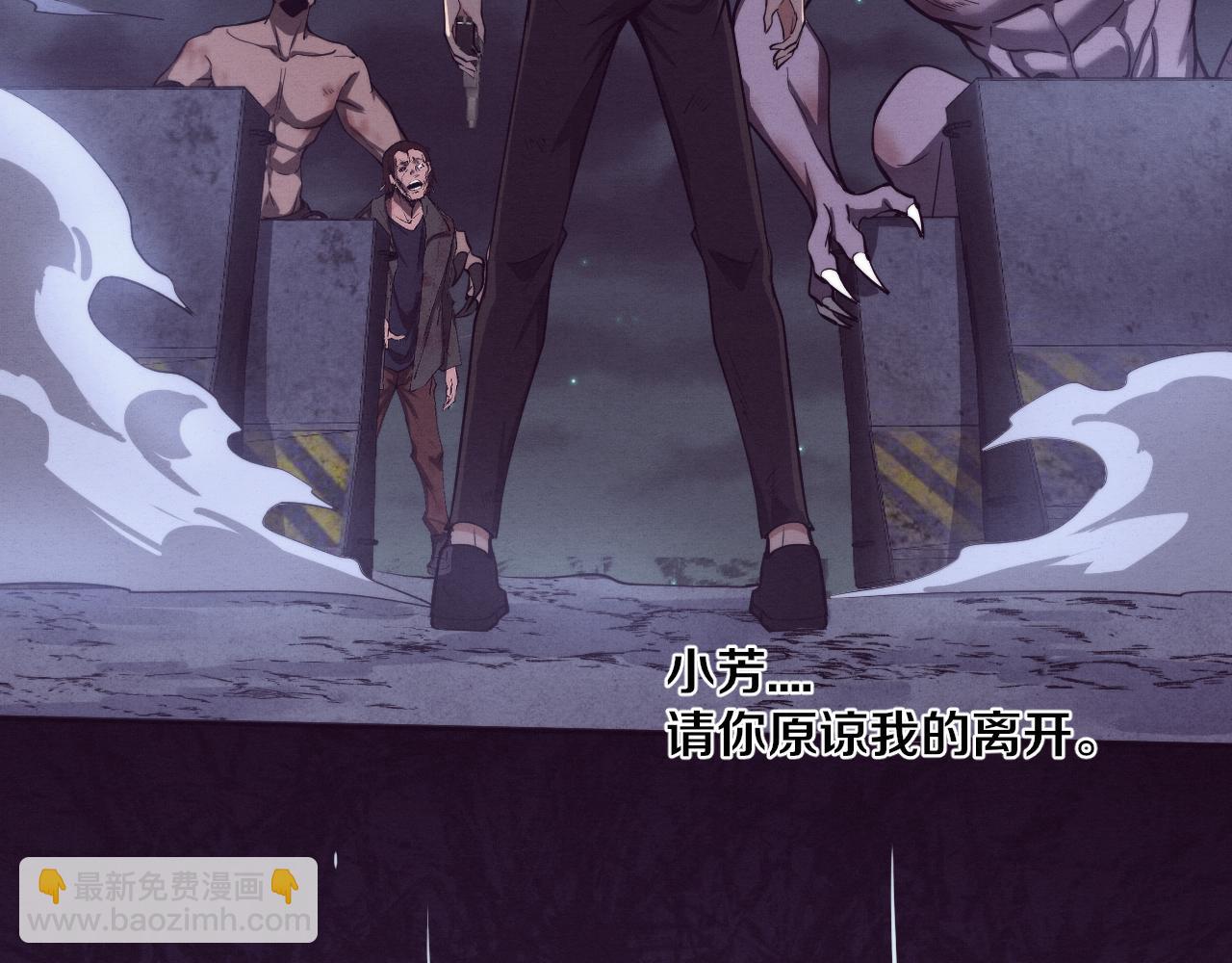 第93话 人类的反击？129