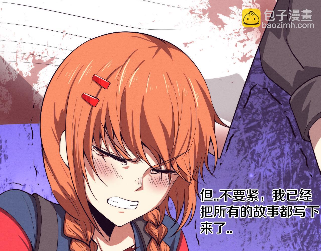 第93话 人类的反击？131