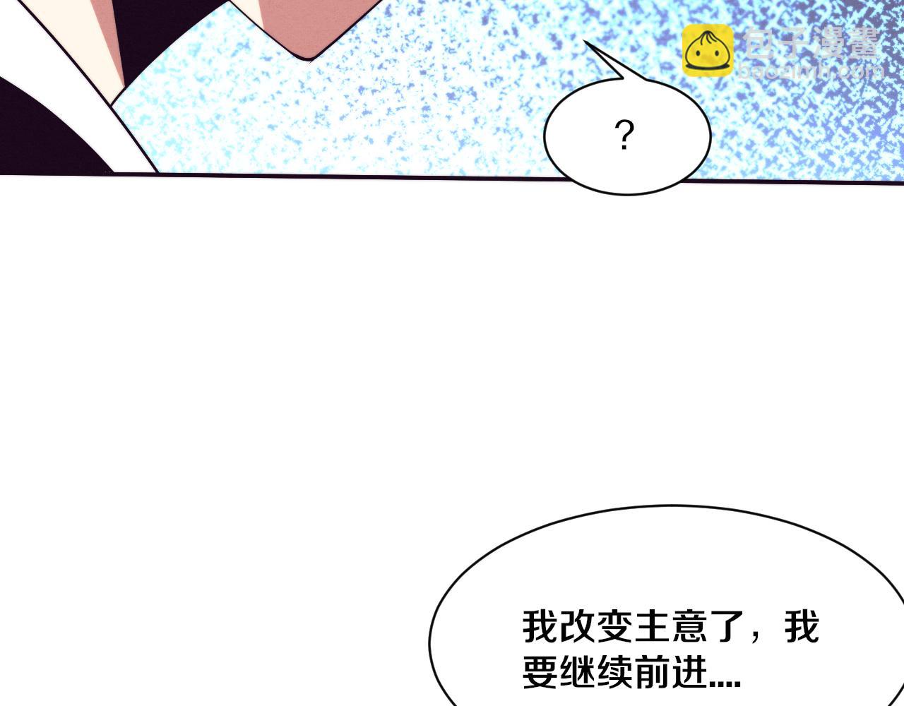 第93话 人类的反击？137