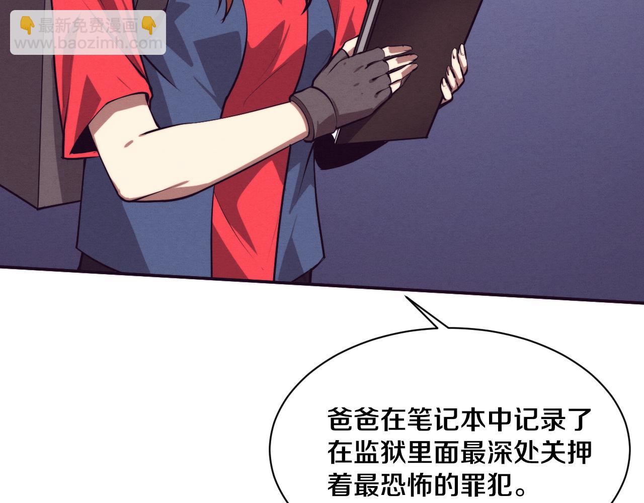 第93话 人类的反击？139