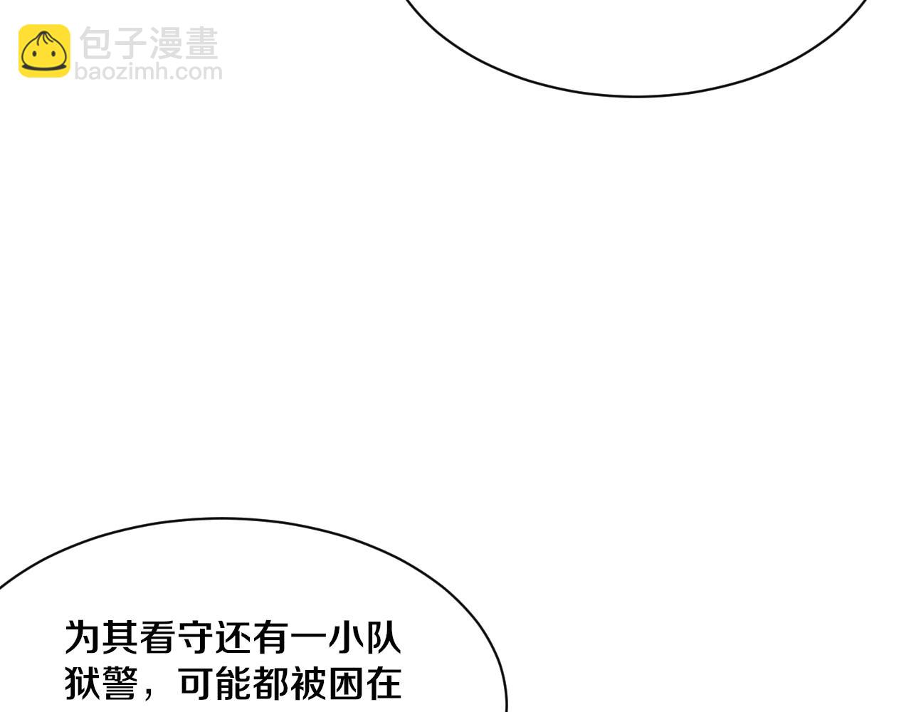第93话 人类的反击？140