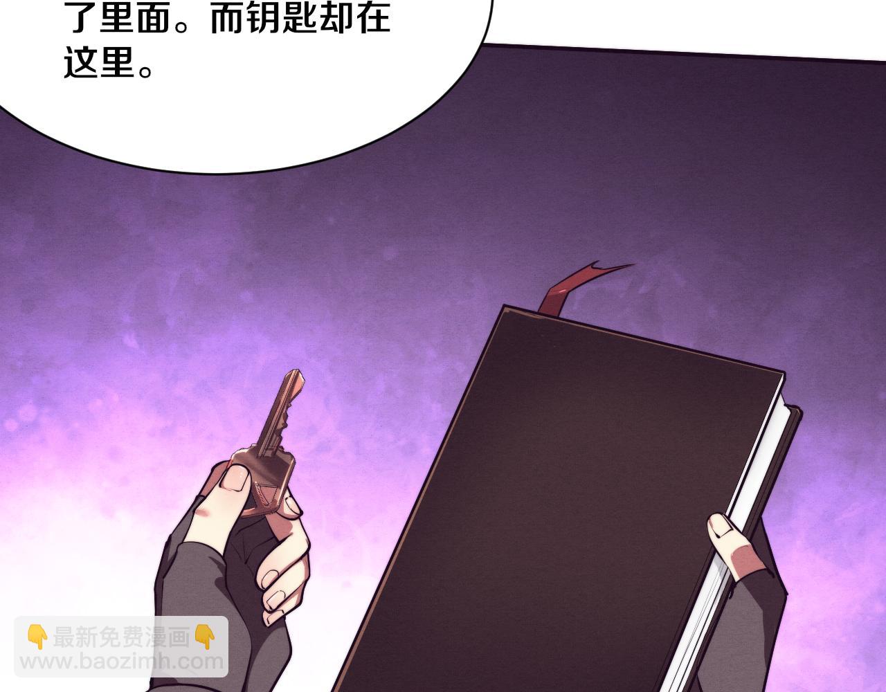 第93话 人类的反击？141