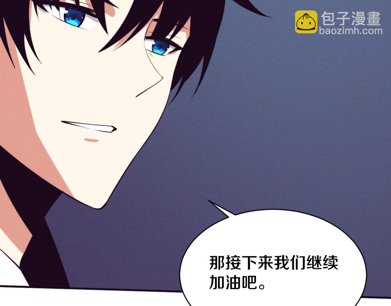 第93话 人类的反击？144