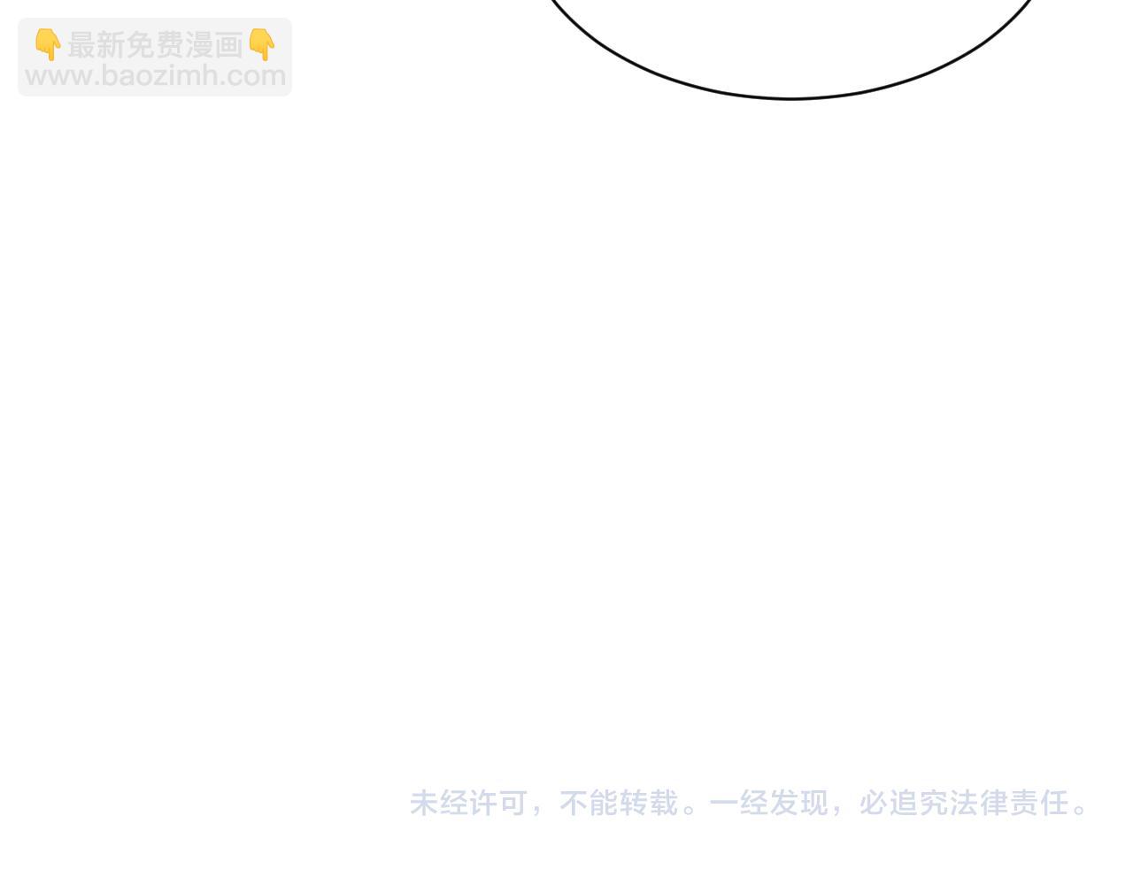 第93话 人类的反击？145