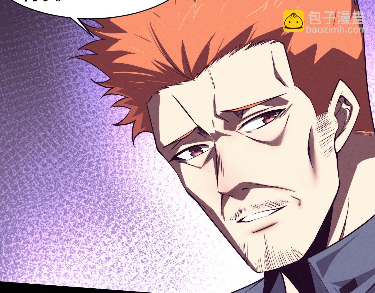 第93话 人类的反击？15