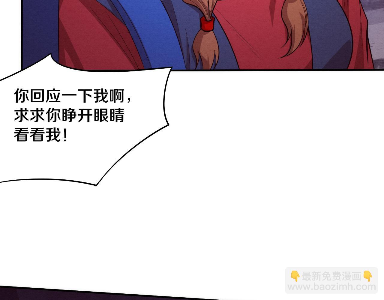 第93话 人类的反击？23