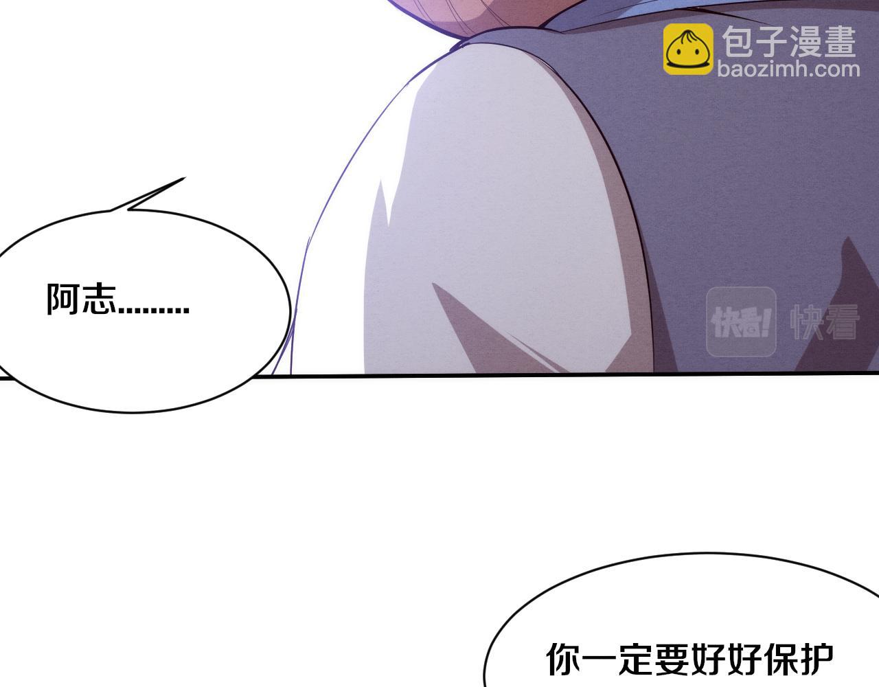 第93话 人类的反击？27