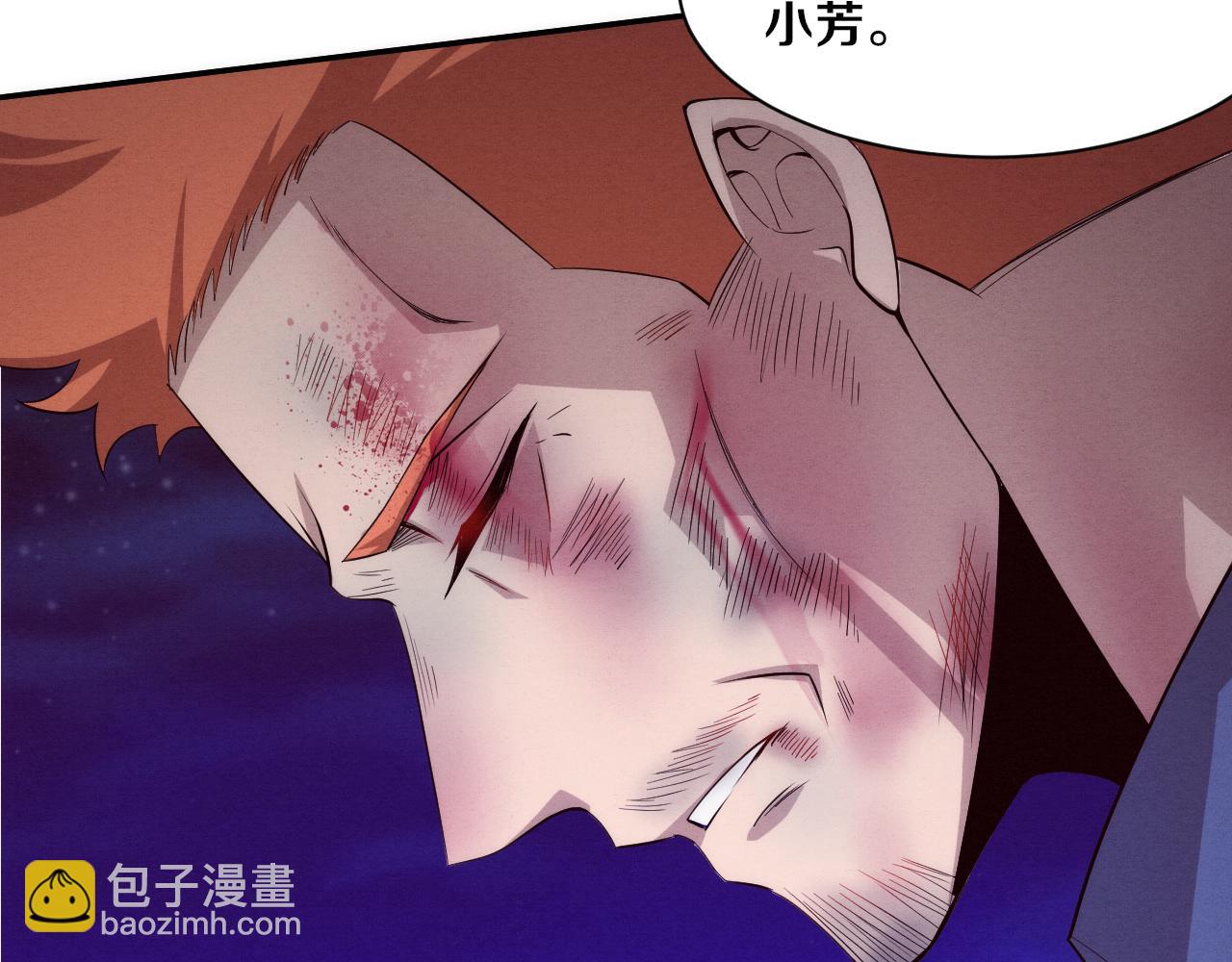 第93话 人类的反击？28
