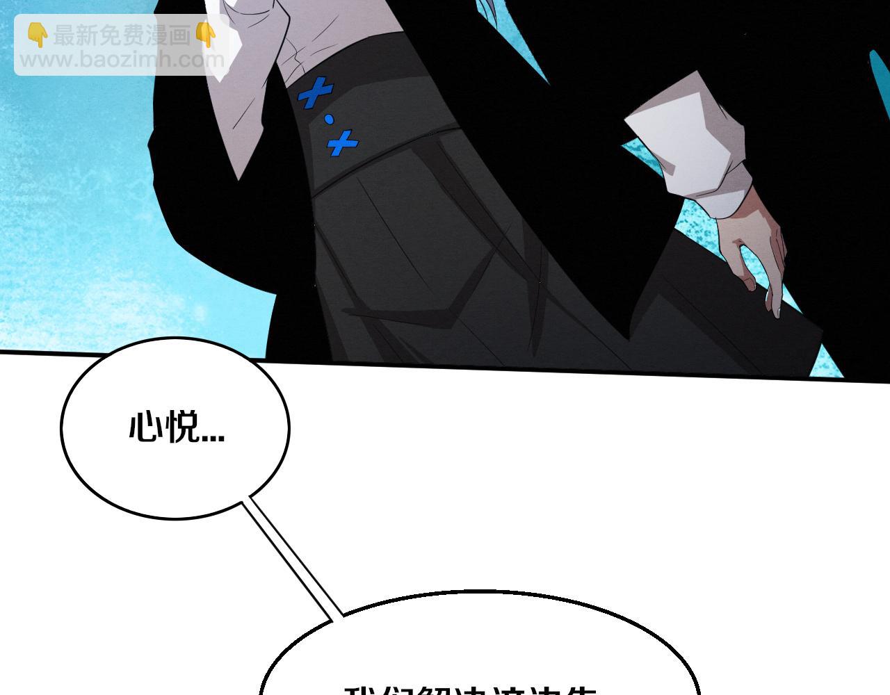 第93话 人类的反击？32
