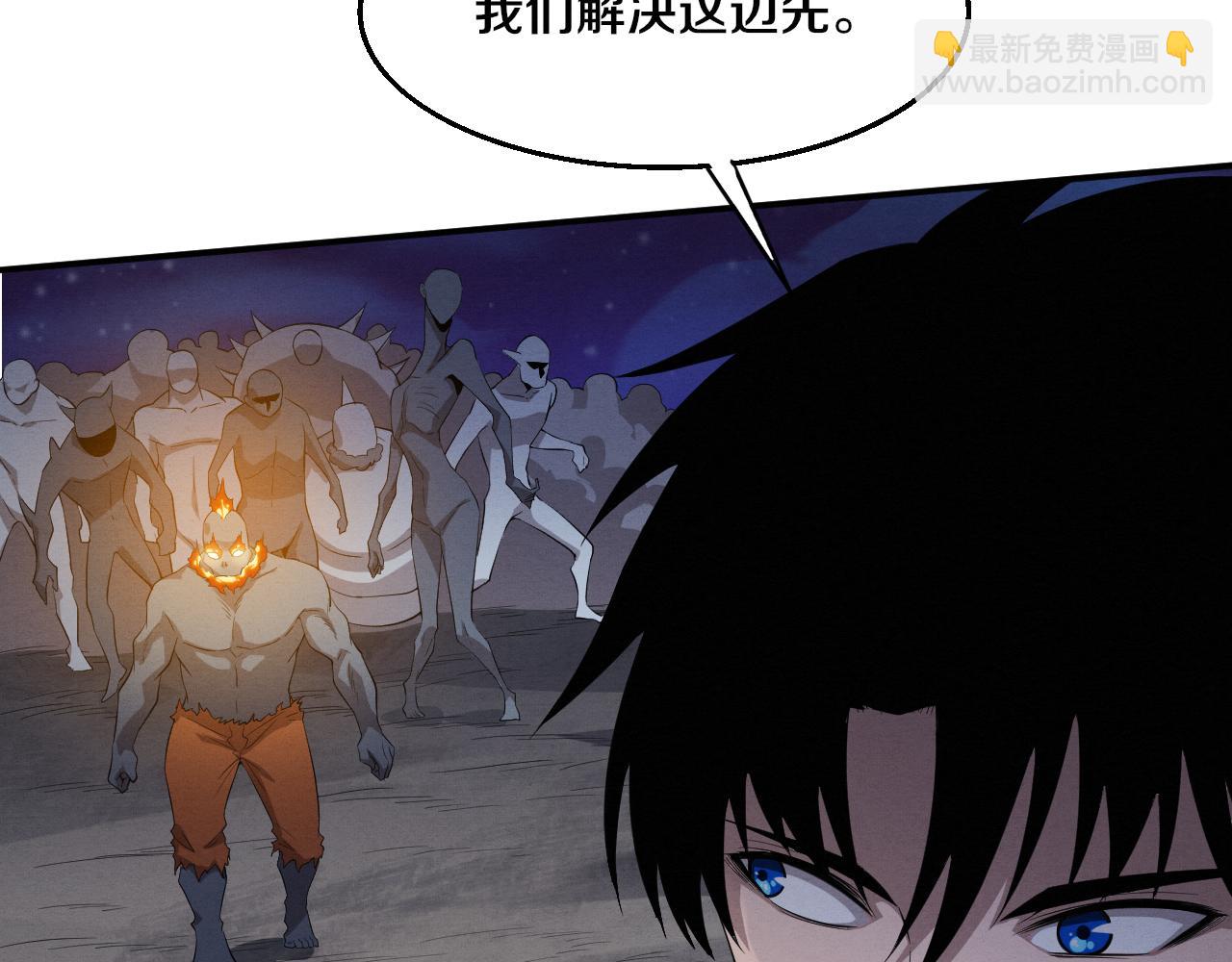 第93话 人类的反击？33