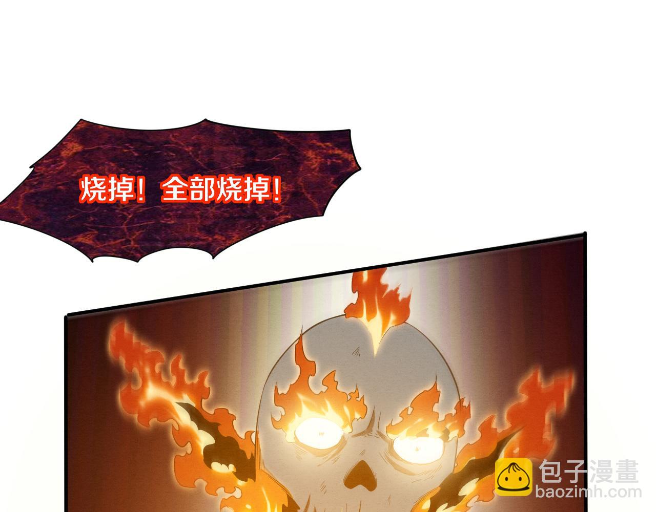 第93话 人类的反击？35