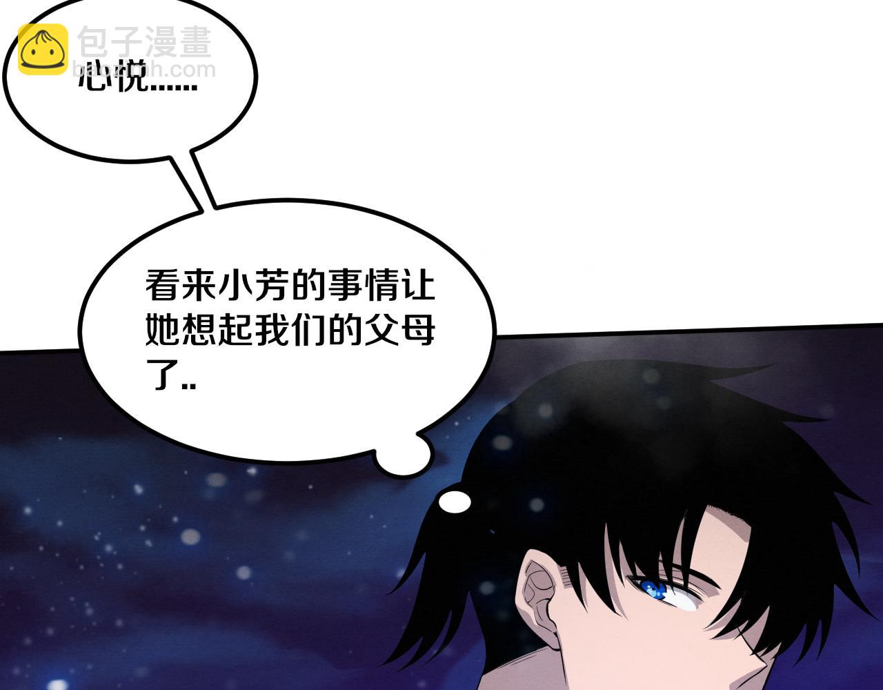 第93话 人类的反击？42