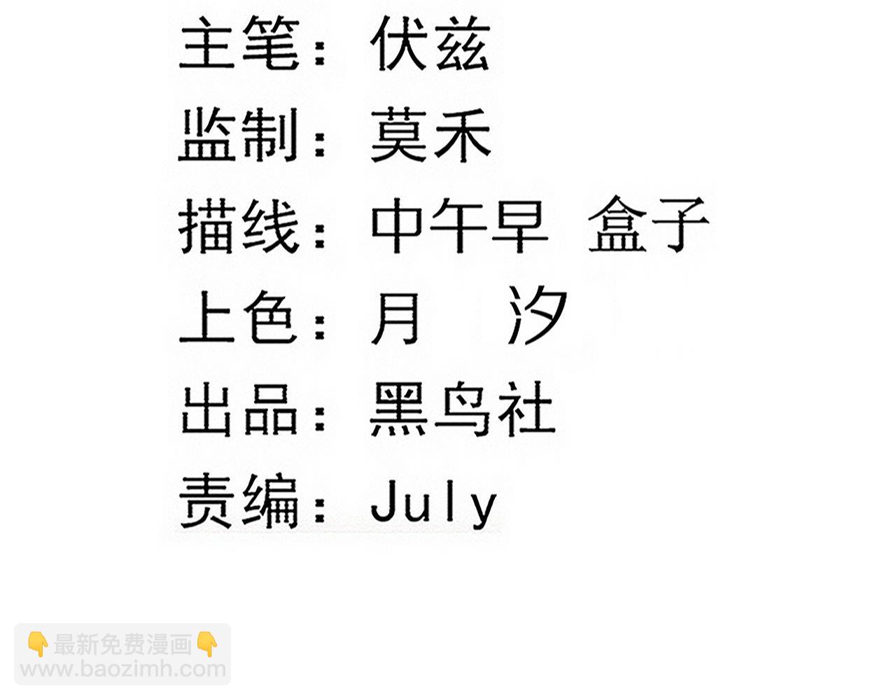 第93话 人类的反击？5