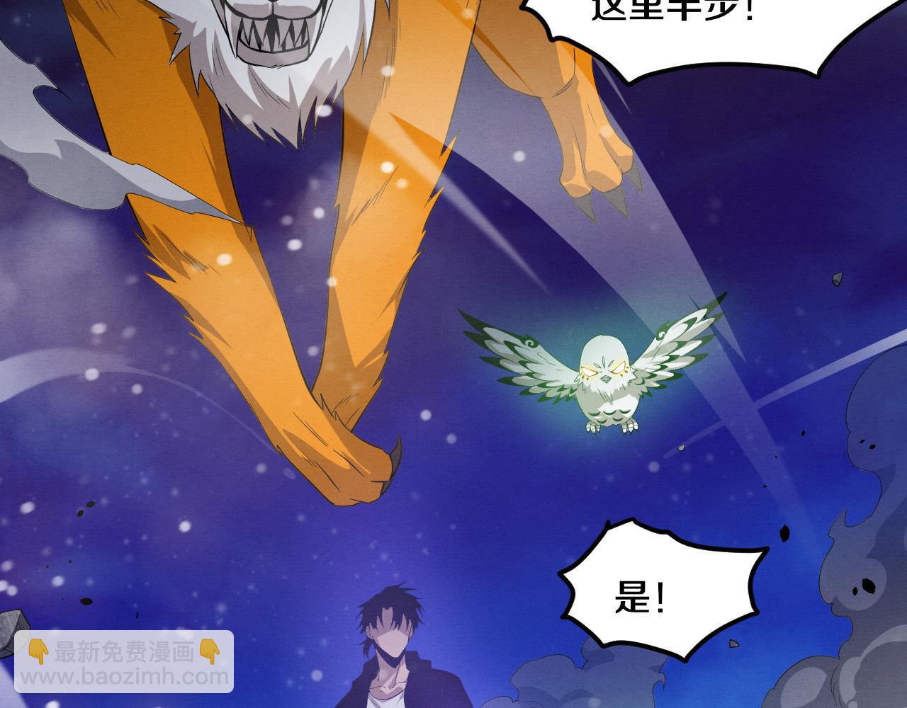 第93话 人类的反击？50