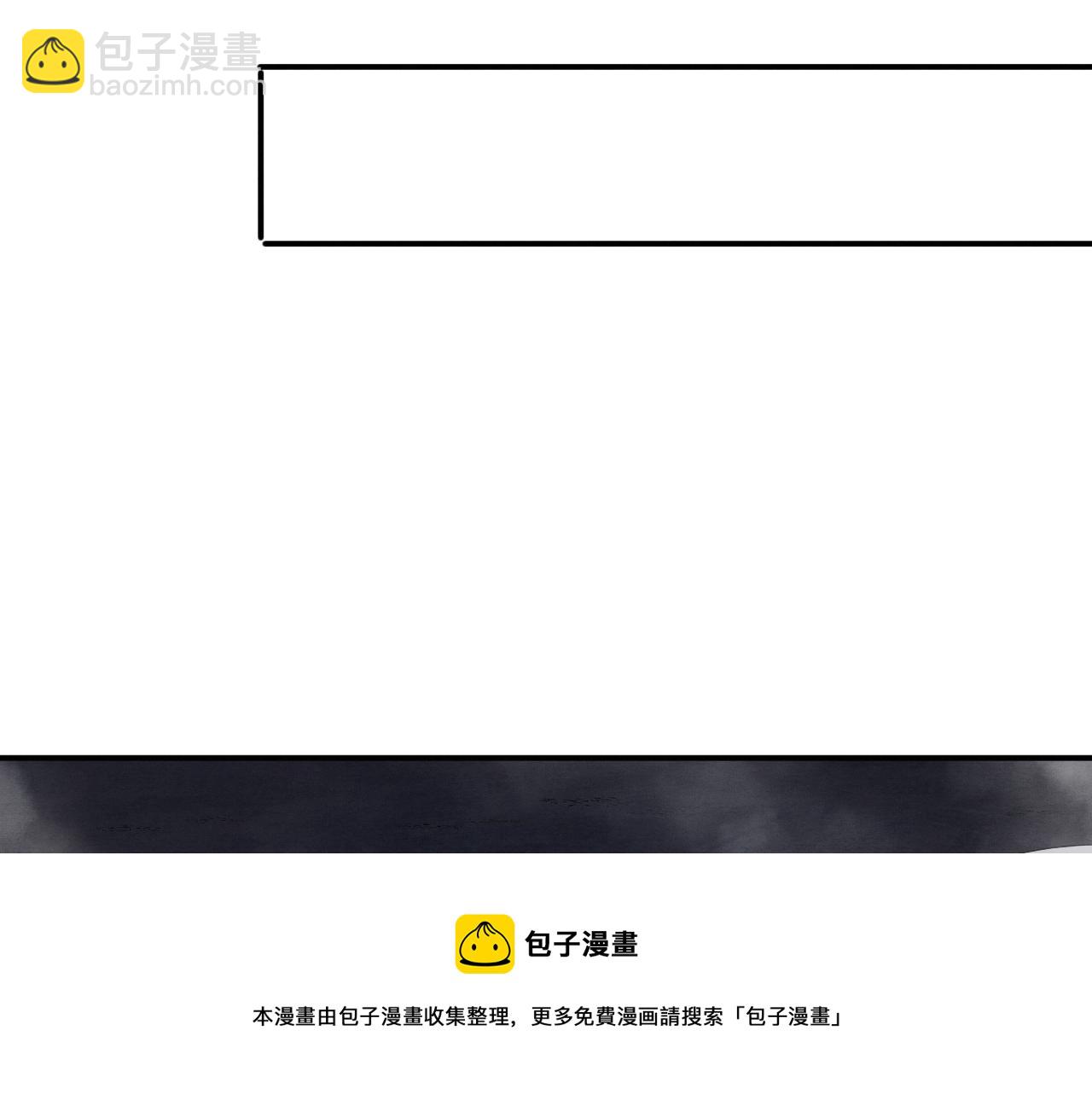 第93话 人类的反击？53