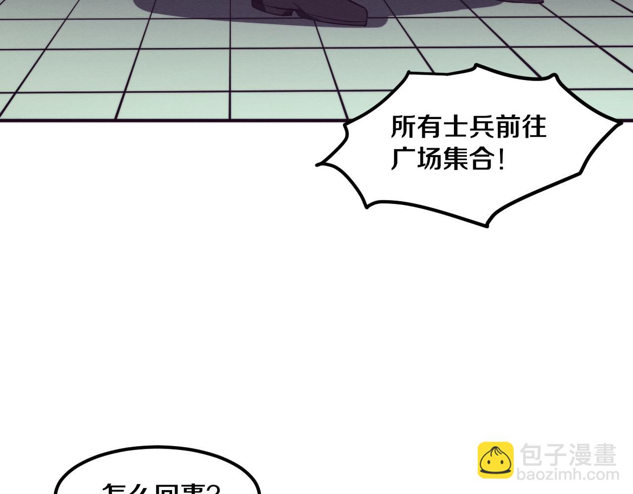 第93话 人类的反击？57