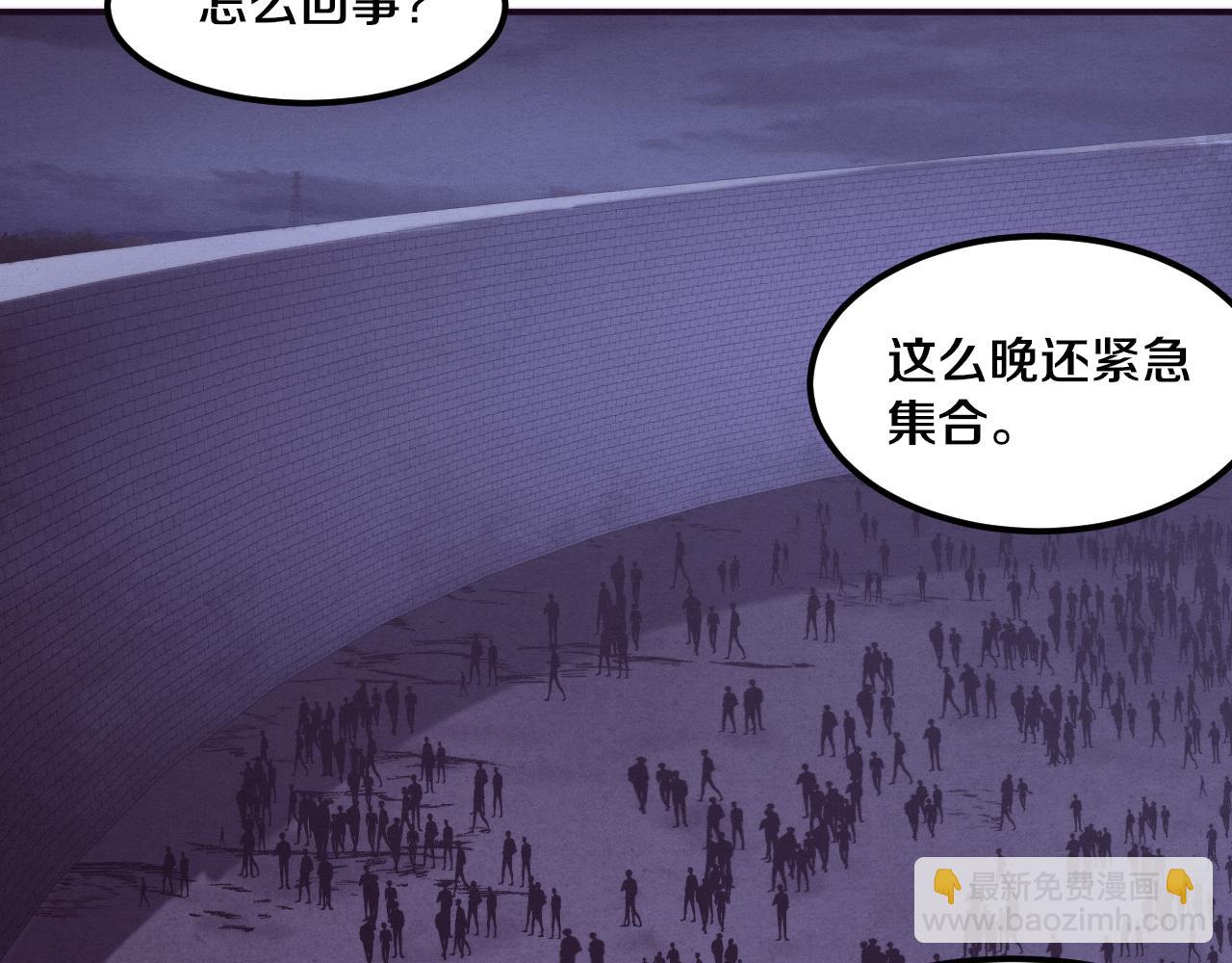 第93话 人类的反击？58