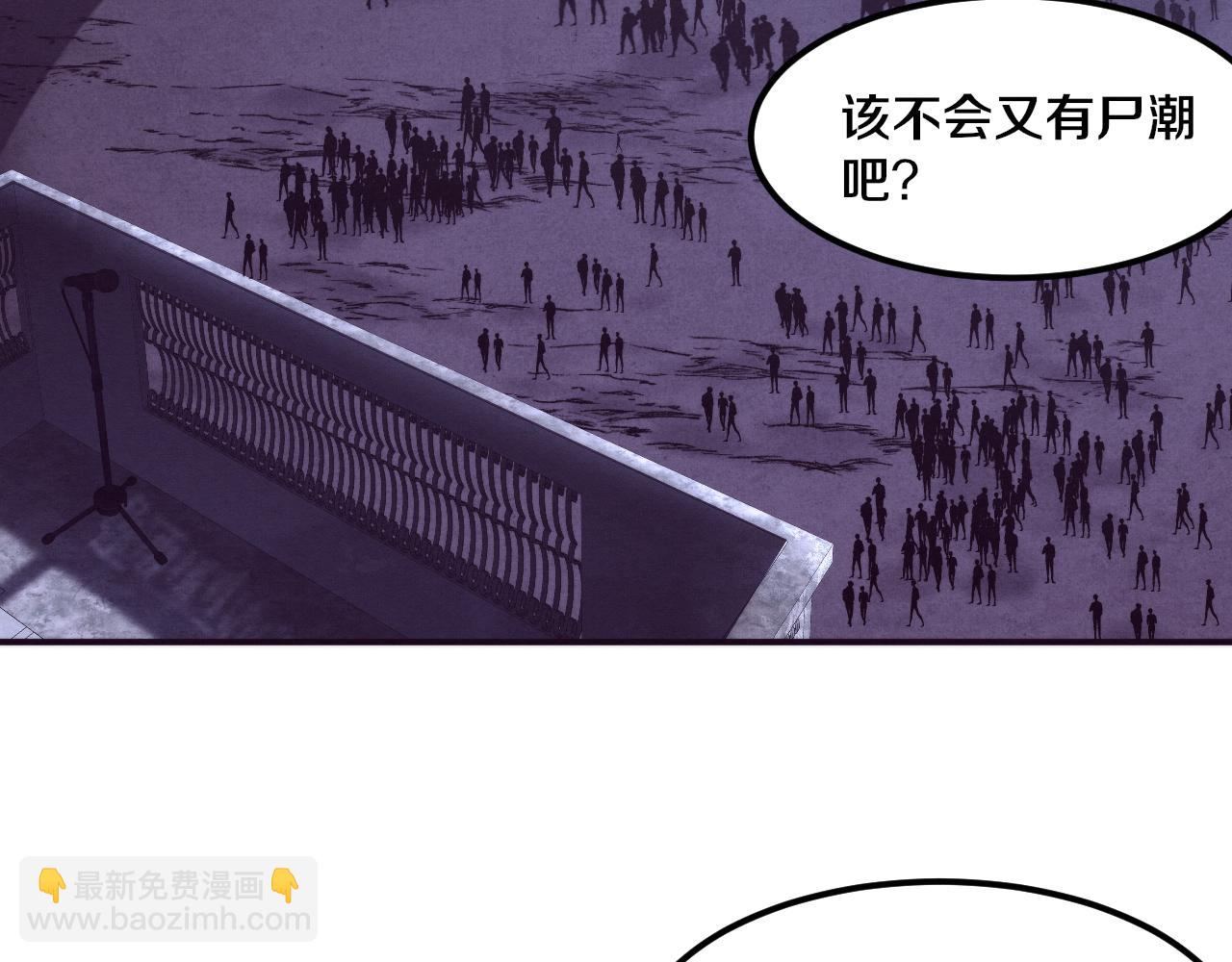 第93话 人类的反击？59