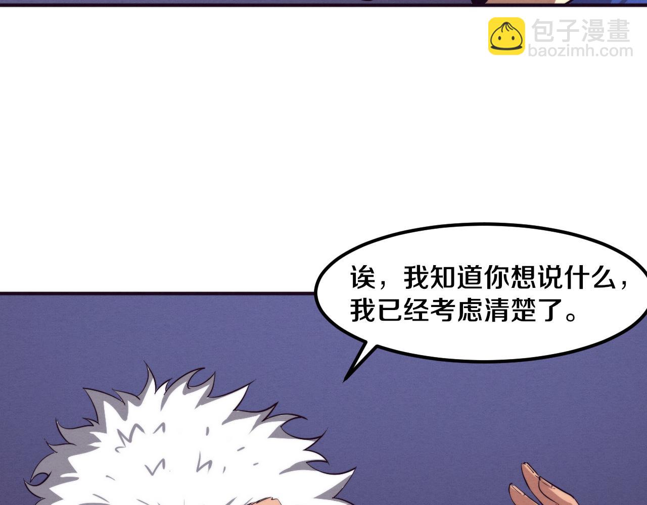 第93话 人类的反击？63