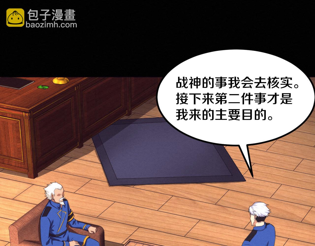 第93话 人类的反击？66