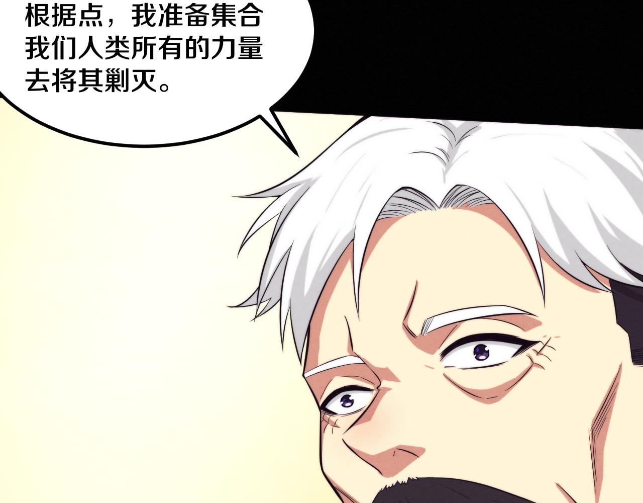第93话 人类的反击？68