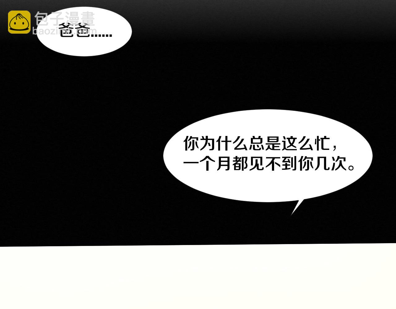 第93话 人类的反击？7