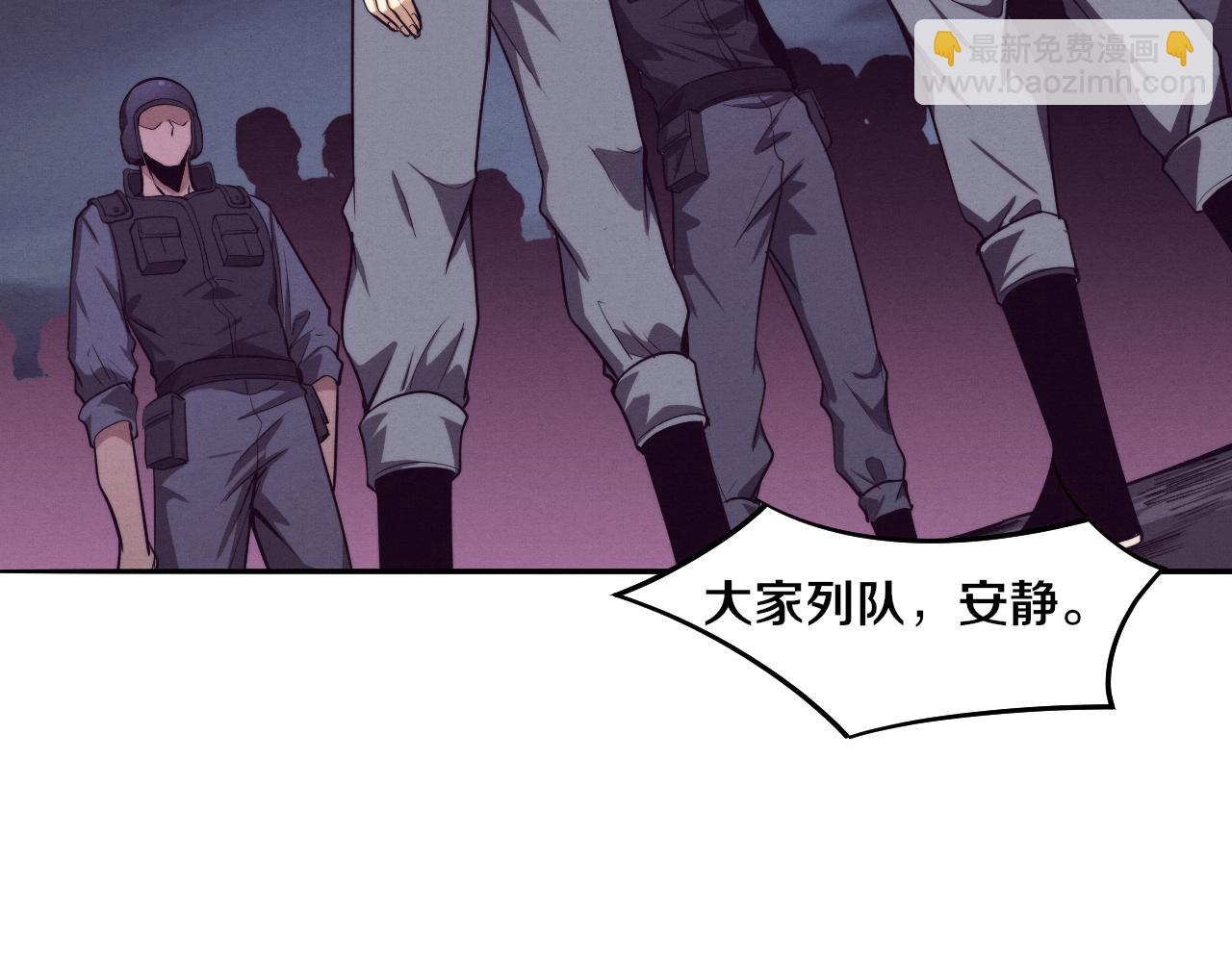 第93话 人类的反击？77