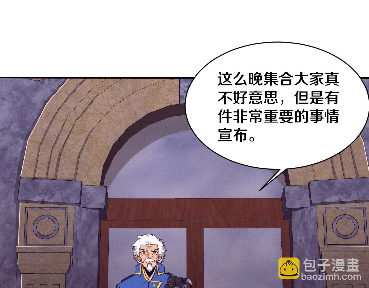 第93话 人类的反击？78