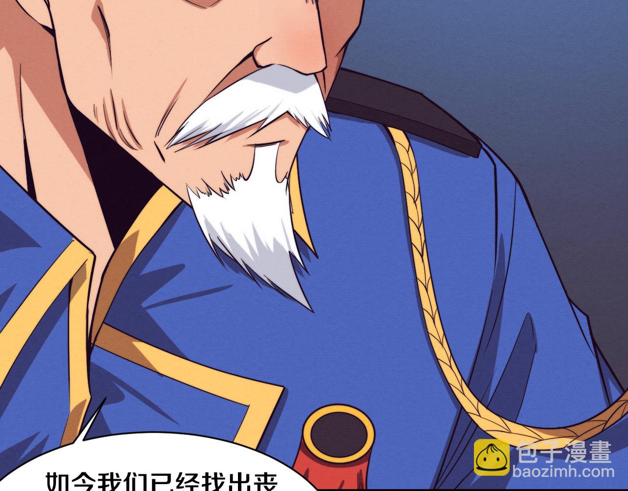 第93话 人类的反击？81