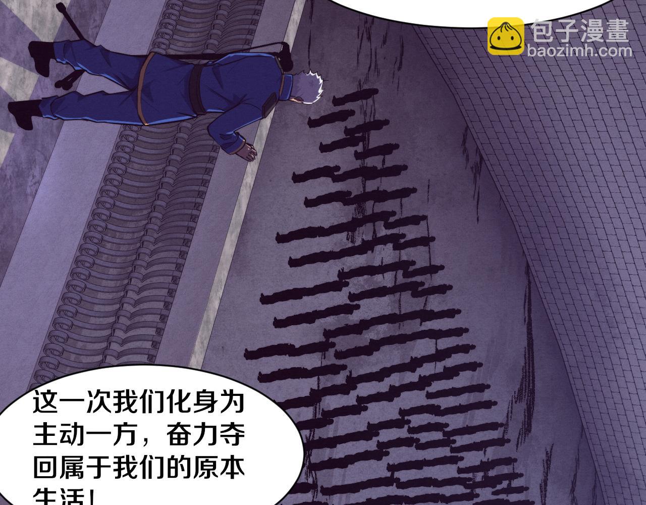 第93话 人类的反击？83