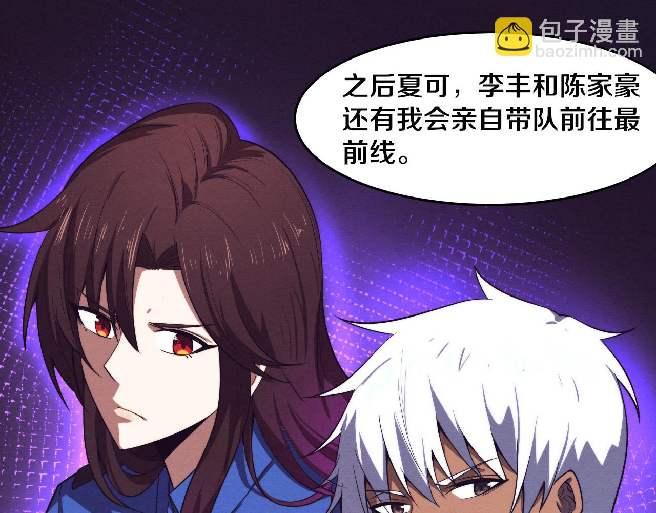 第93话 人类的反击？86