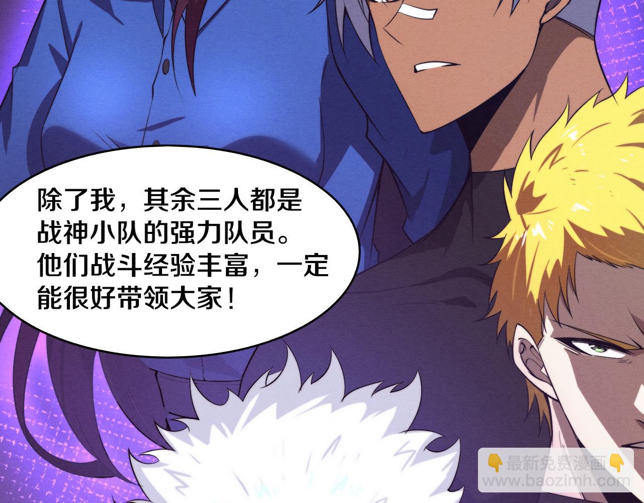 第93话 人类的反击？87