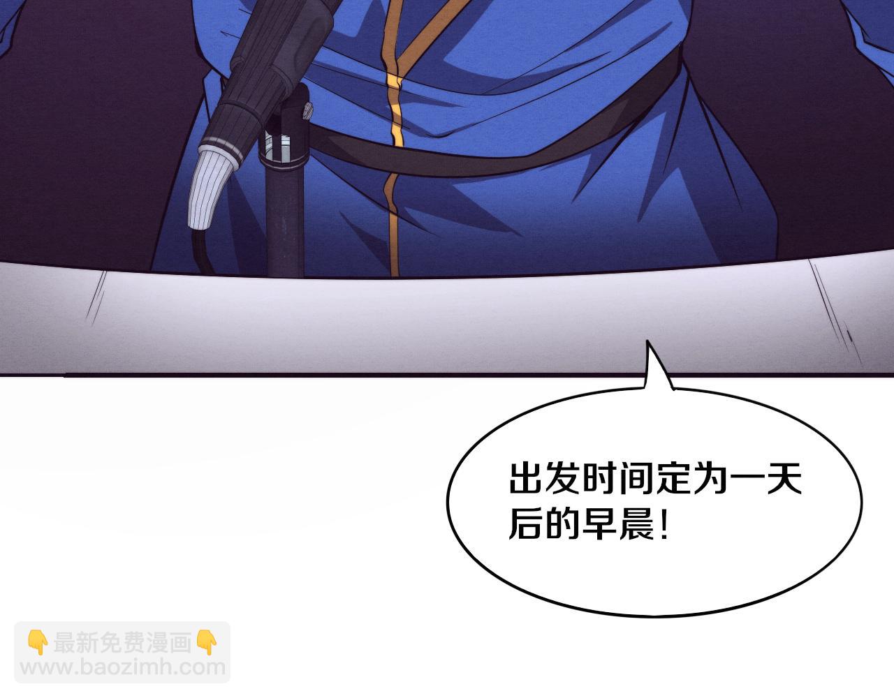 第93话 人类的反击？89