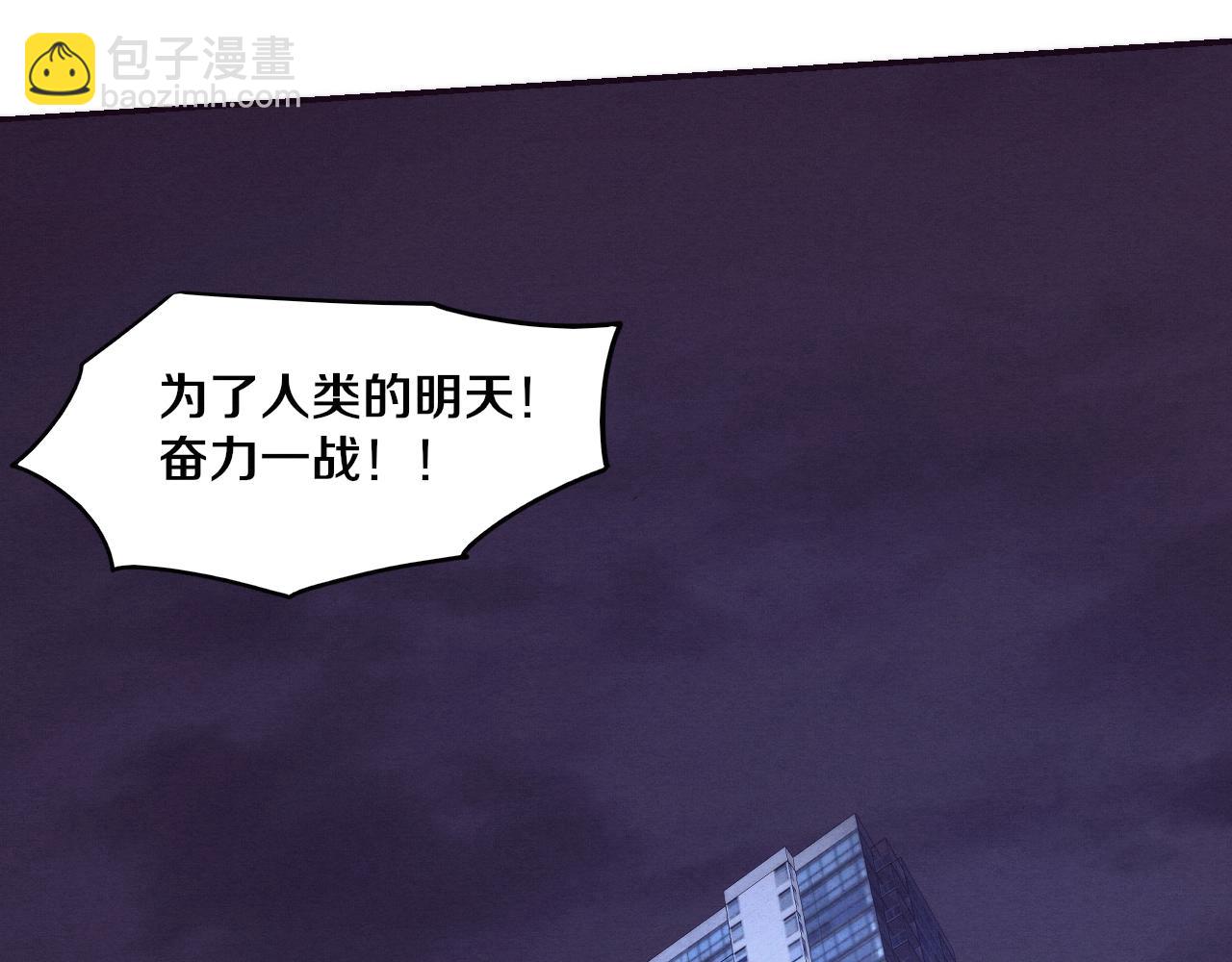 第93话 人类的反击？90